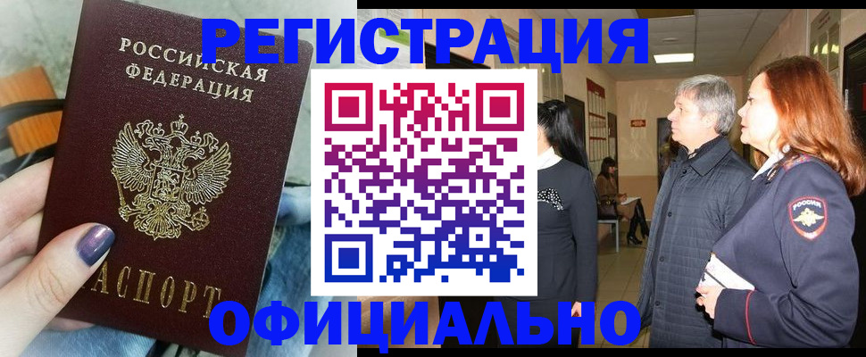 форма 3 в Гусеве
