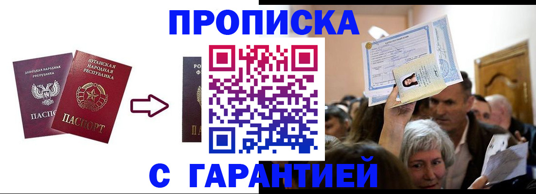 найти адрес прописки в Гусеве